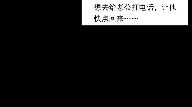 第123话 敲门！38