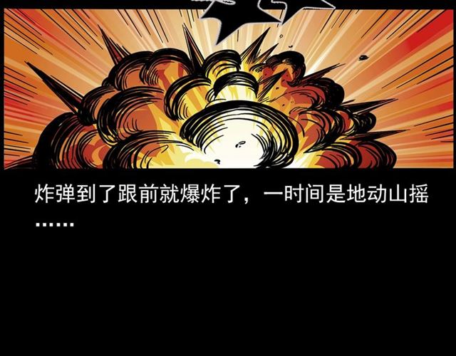 第143话  阎老九之花儿郎71