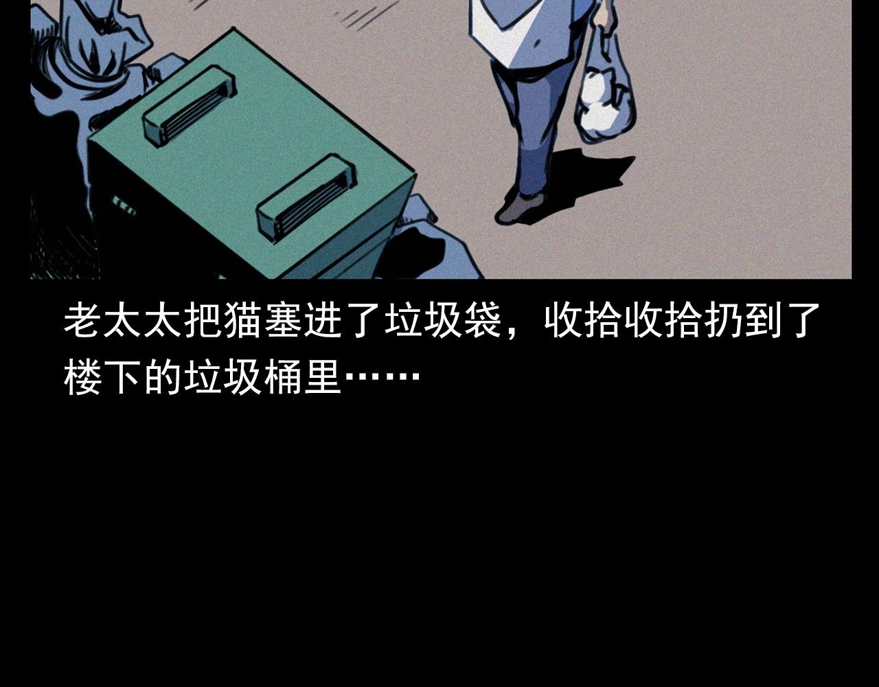 第378话 失手35