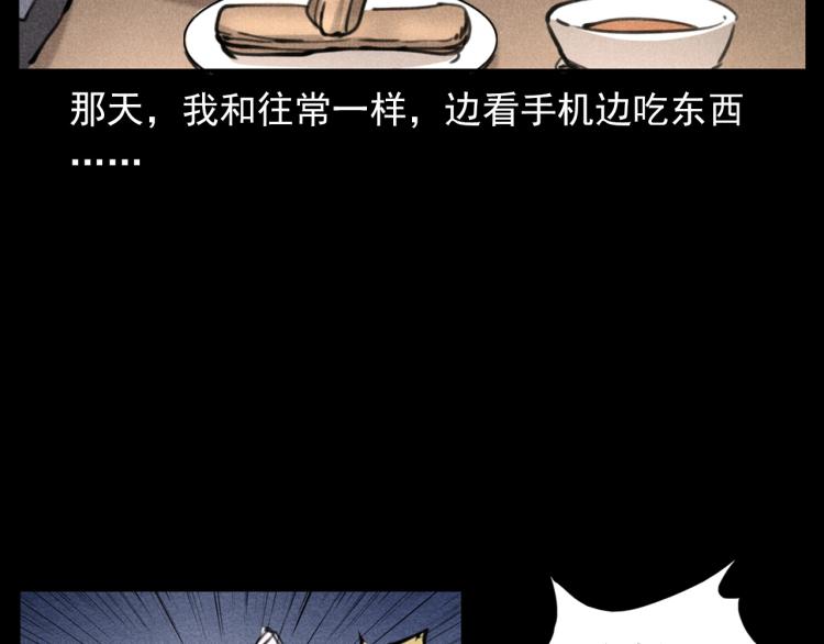 第310话 早餐78