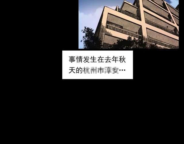 第119话 梦游！4