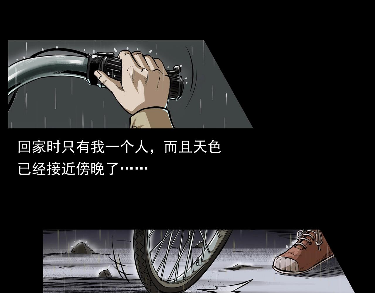 第173话   午夜场之桥洞8