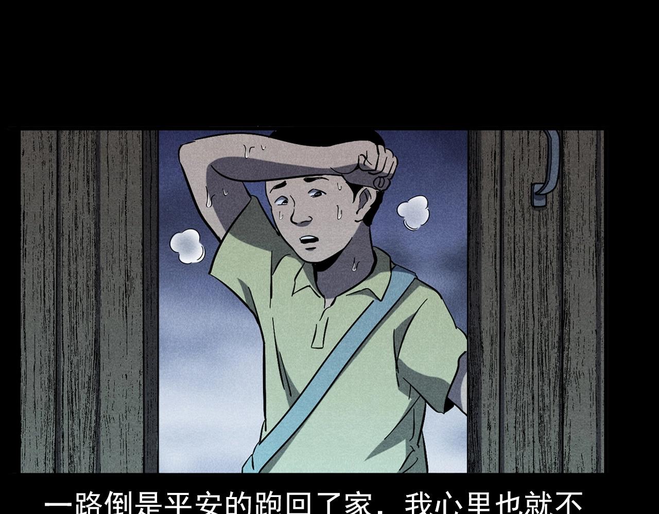 第356话 张婆64