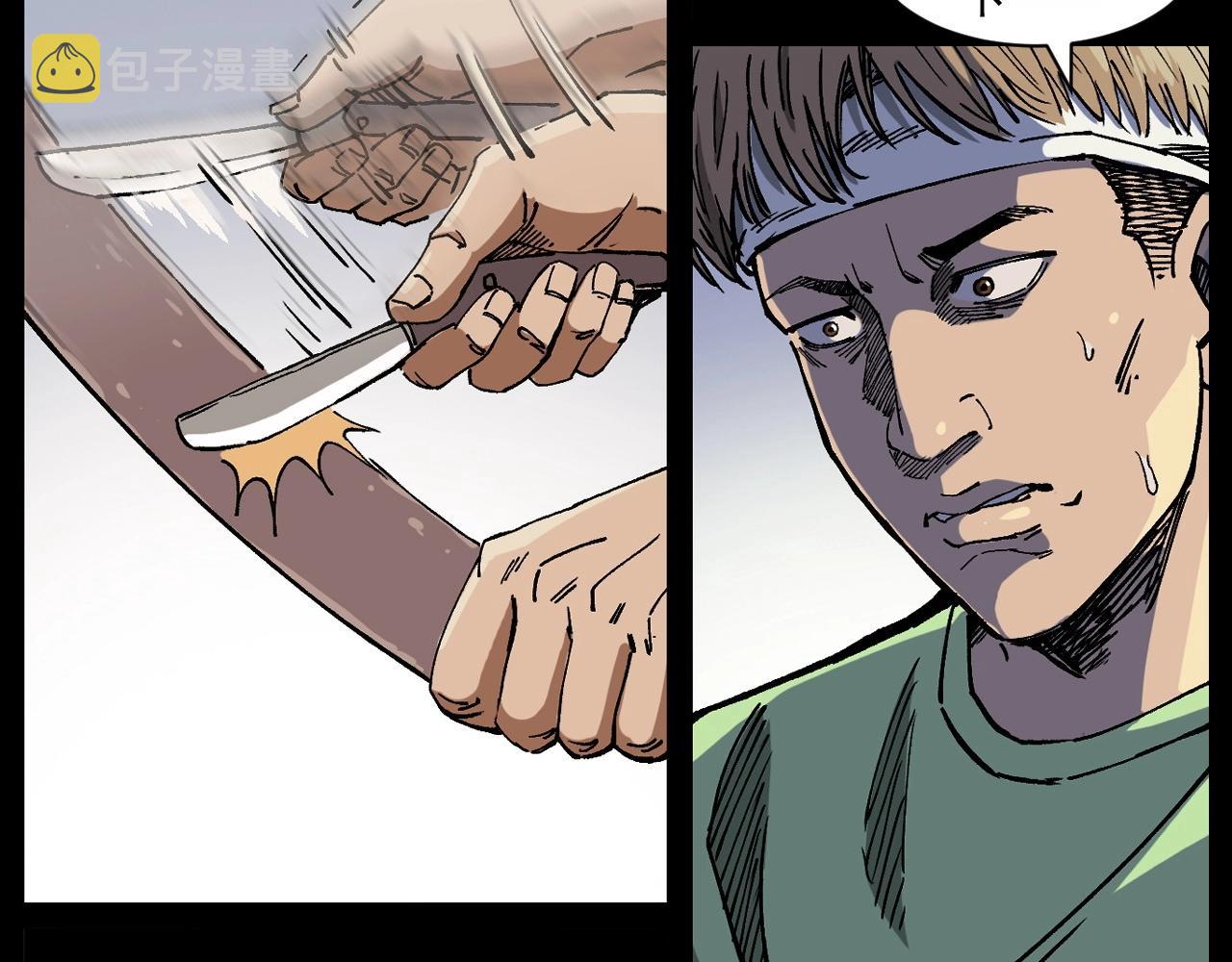第258话 凶宅历史125