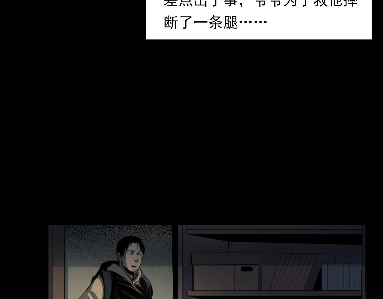 第209话 午夜场之窗外98