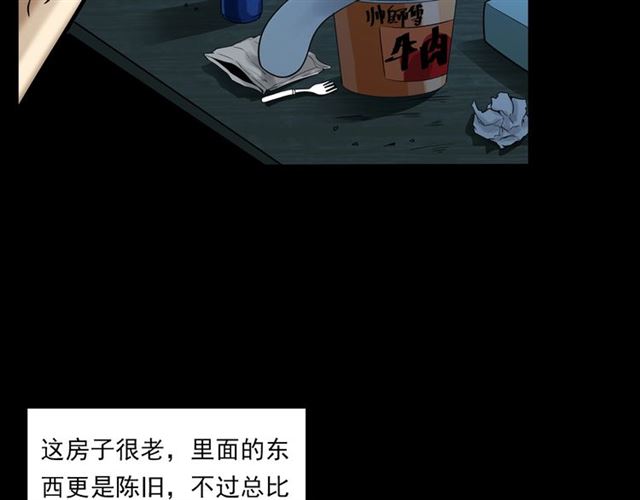 第118话 电视6