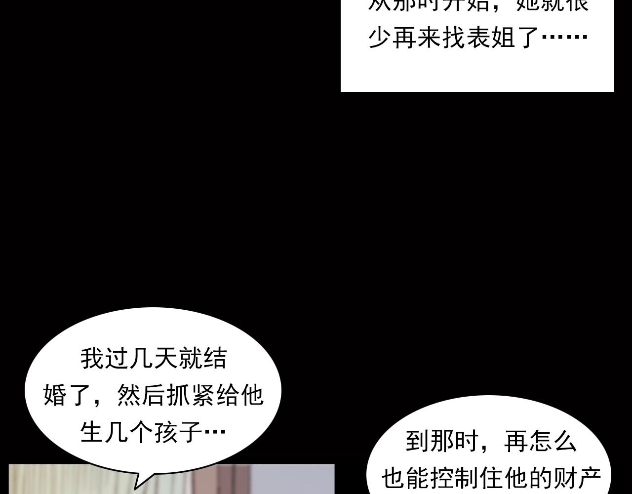 第239话 好胜心43