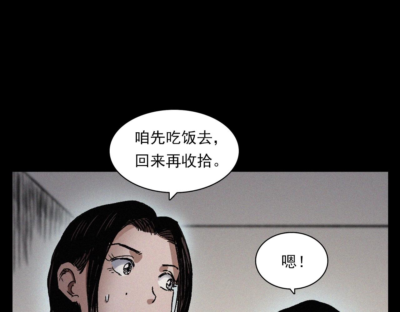 第398话 歪头17
