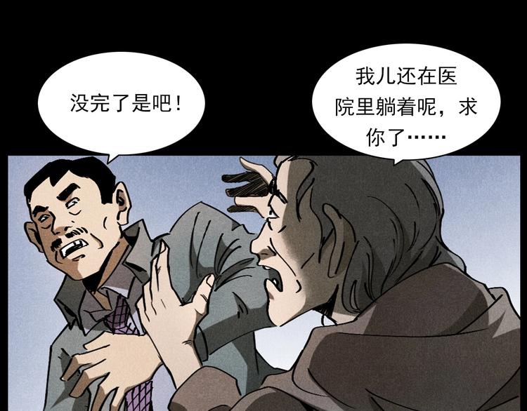 第293话 监控14