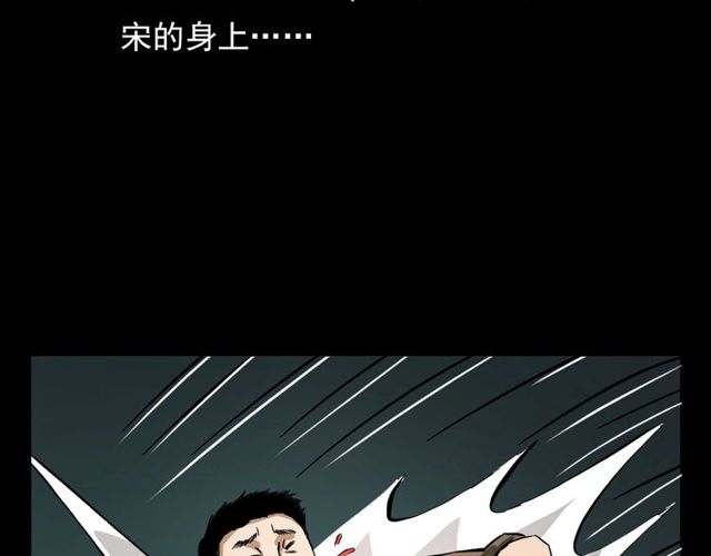第106话 血虫！145