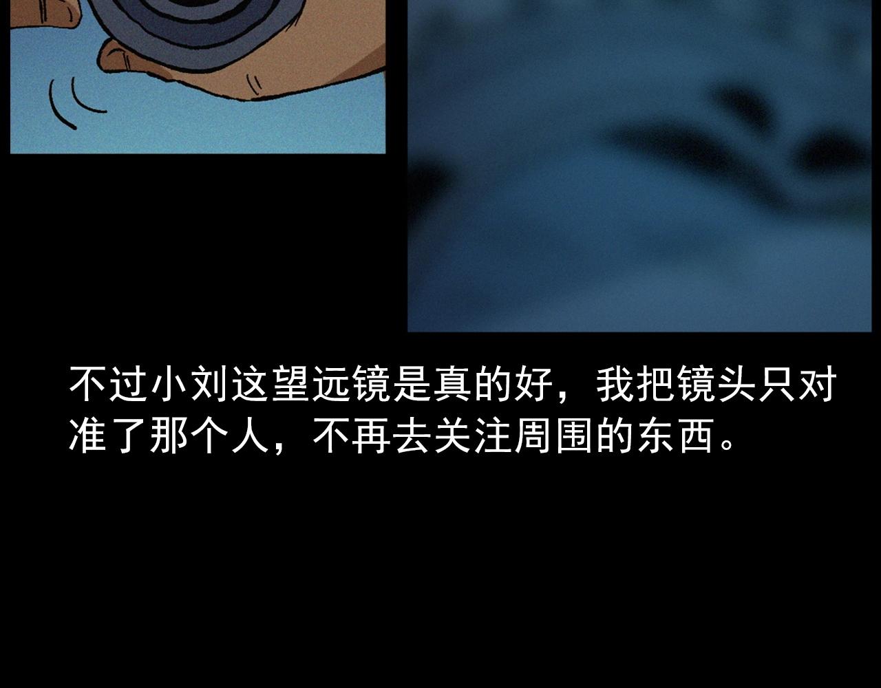 第435话 桥上人影59