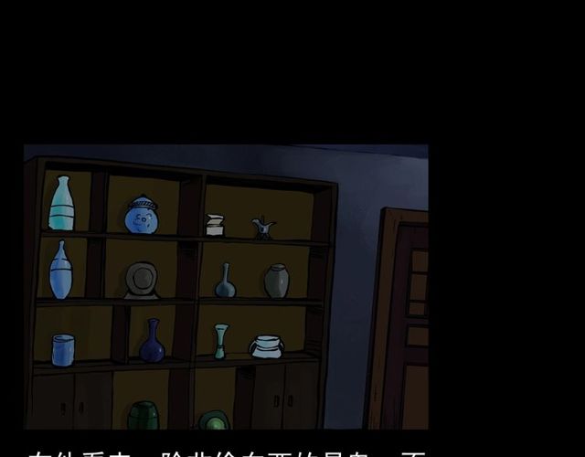 第116话 三脚猫！72