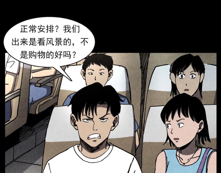 第303话 海底巨手83