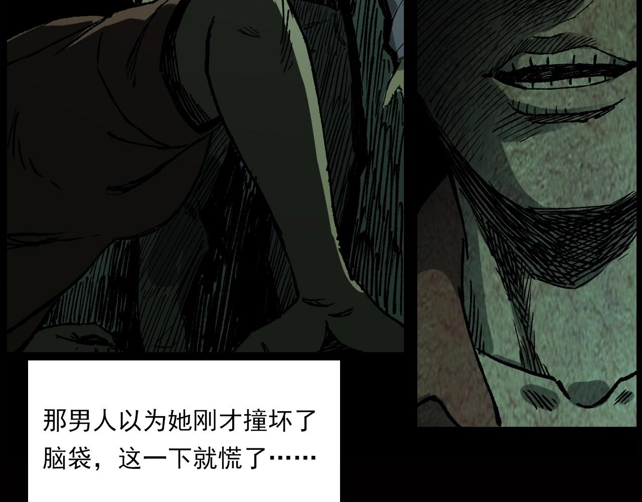 第239话 好胜心98