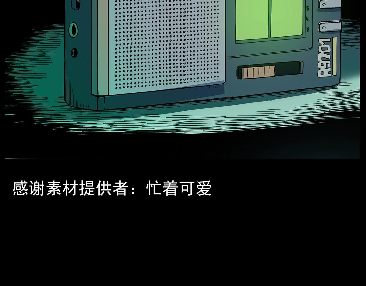 第181话 午夜场之夜谈鬼事4