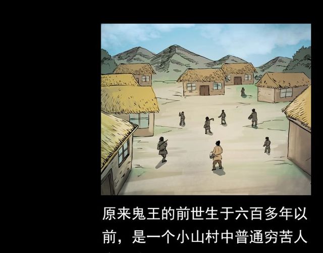 第103话 鬼王传44
