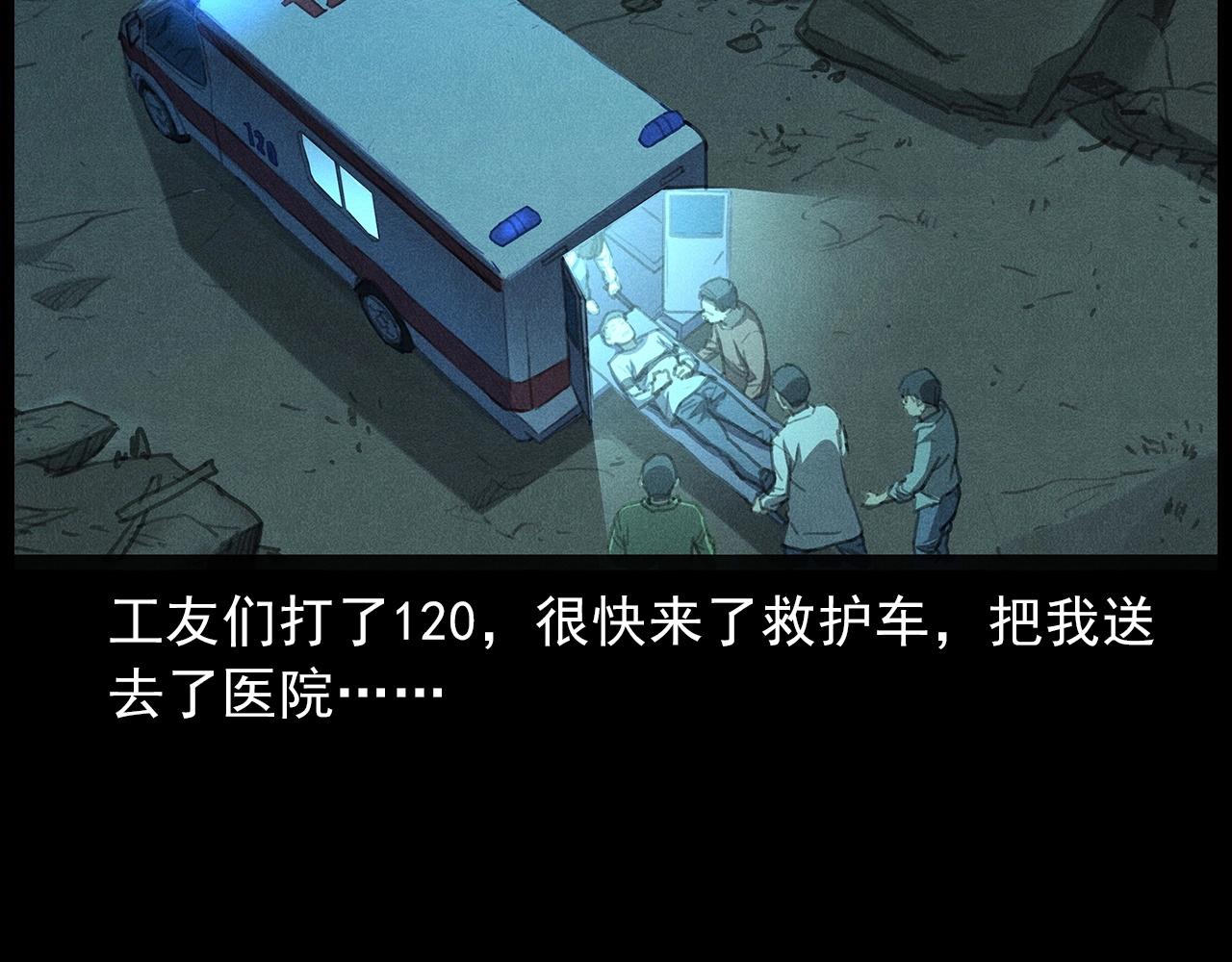 437话早点74