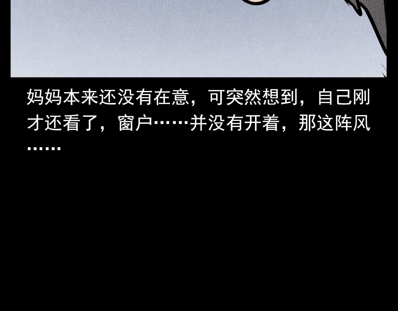 第341话 遗照42