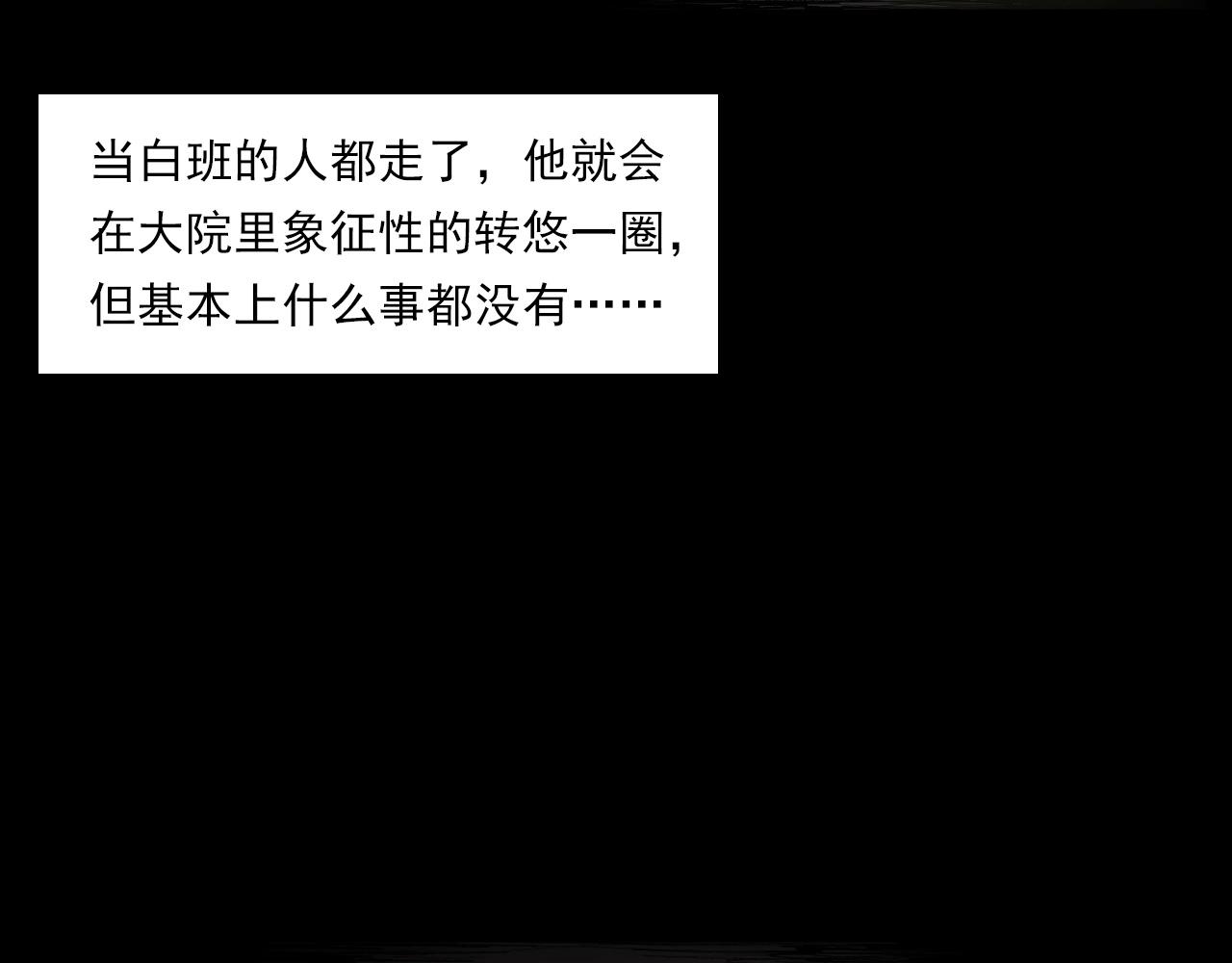 第217话 殡仪馆诡事40