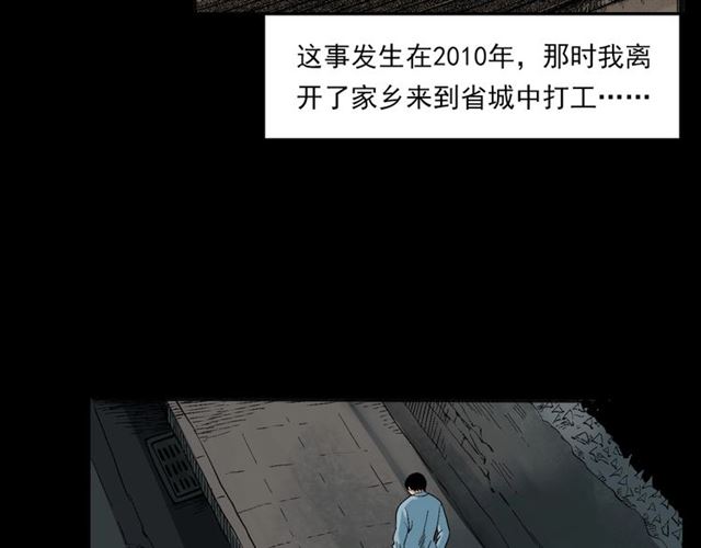 第127话 不要走！5