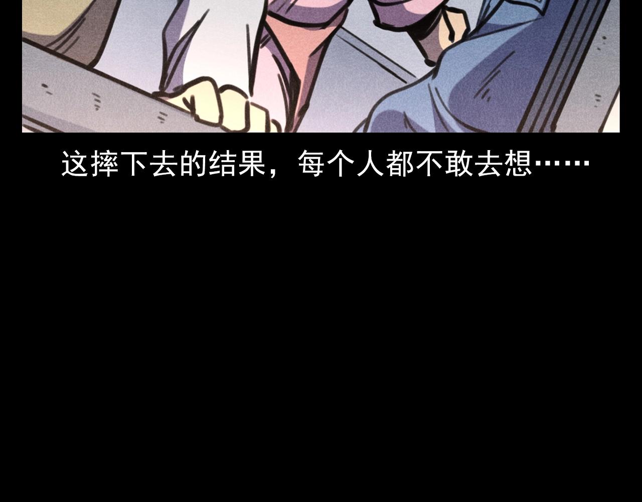 第388话 楼下的爷爷34