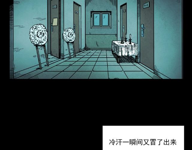 第117话 电梯80