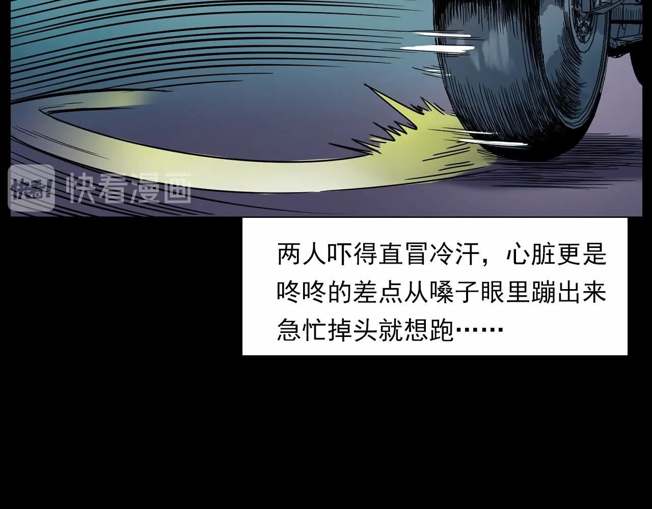 第185话 午夜场之偷狗73