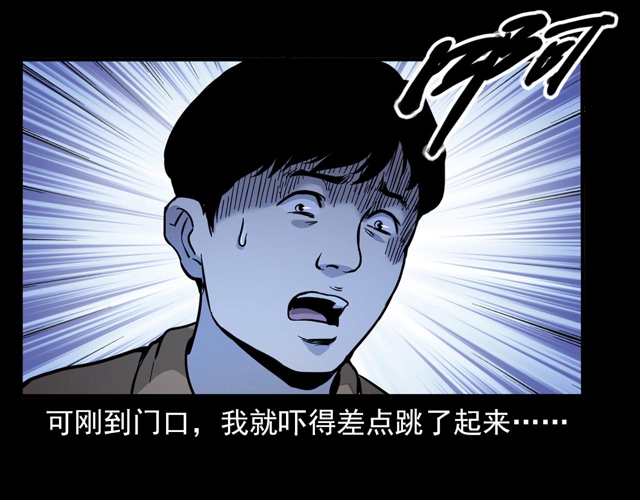 第381话 荒村诡事22