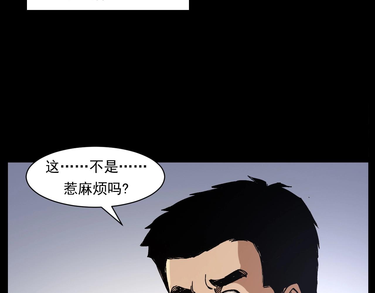 第256话 坠物24