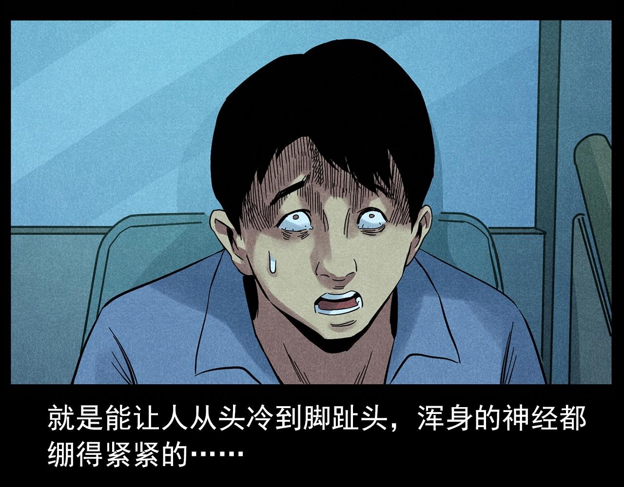 第419话 她74