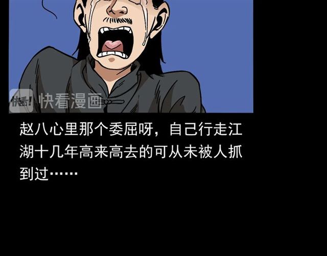 第166话  午夜场之河漂子125