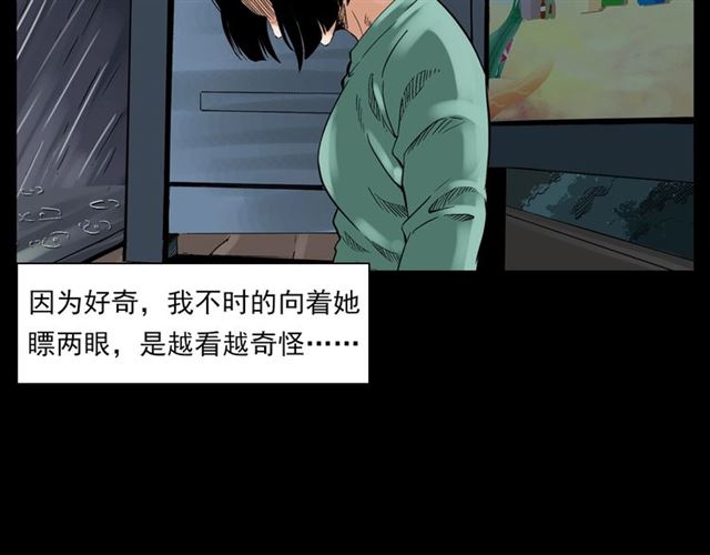 第129话 末班车！22