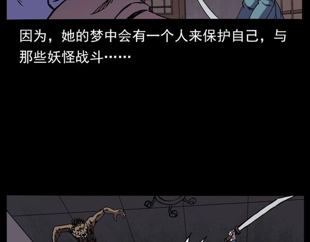 第138话  黑伞女人136
