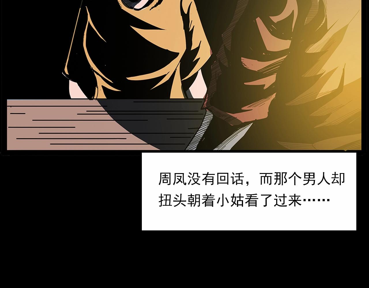 第189话 午夜场之封闭的仓库78