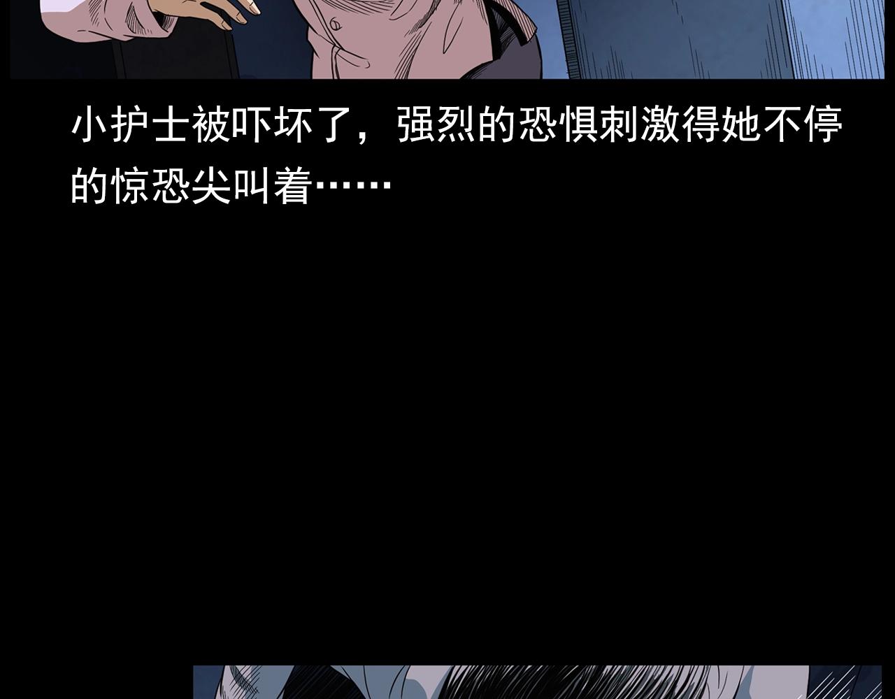 第188话 阎老九之善与恶16
