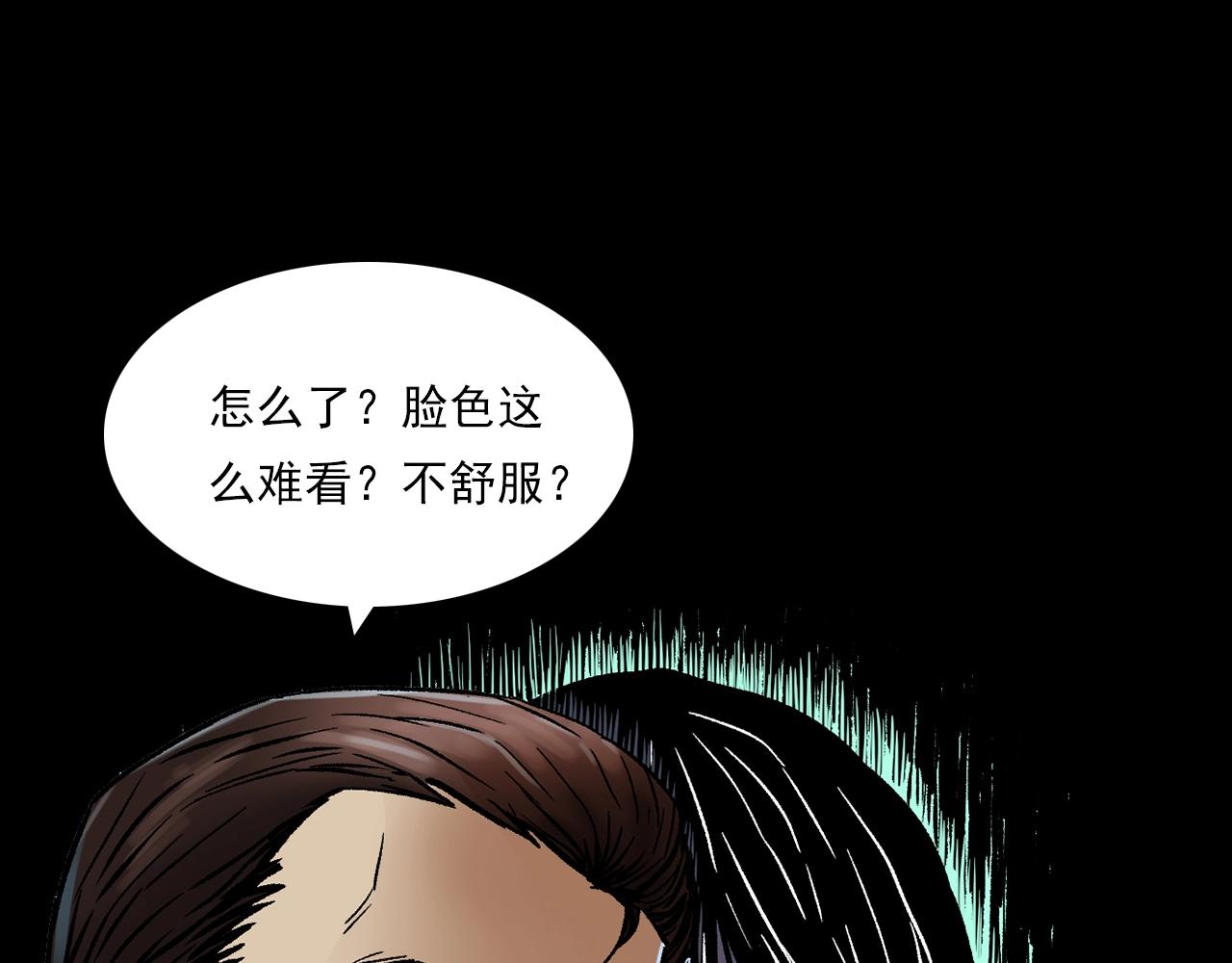 第176话 阎老九之她在你身后55
