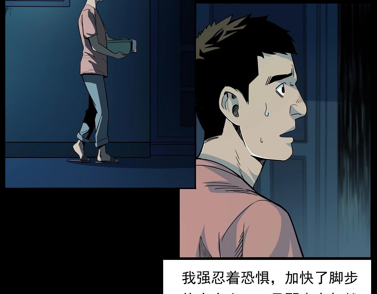第181话 午夜场之夜谈鬼事13