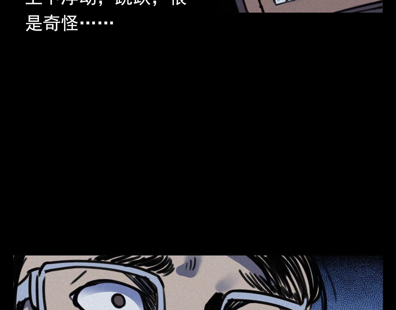 第374话 数学老师39