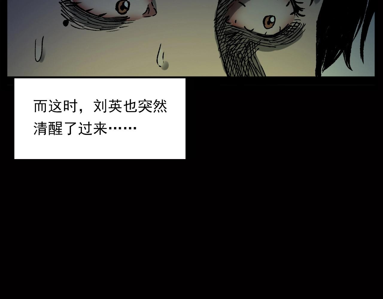 第239话 好胜心115