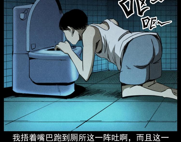 第310话 早餐62