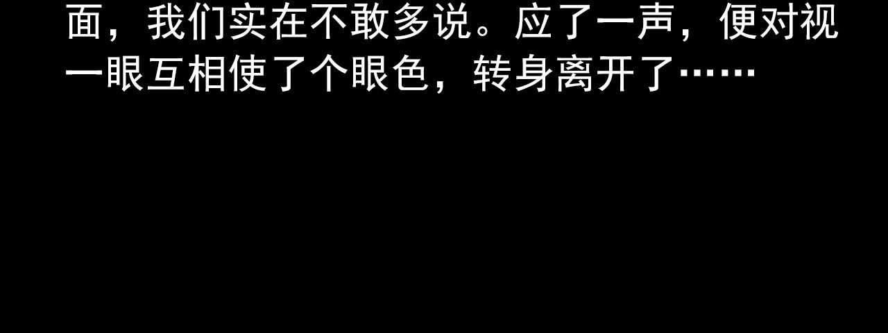 439话 钉子户69