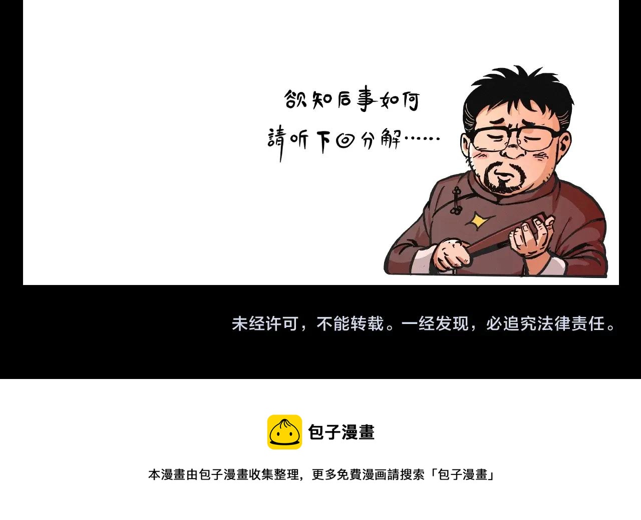 第365话 扭来扭去的稻草人120