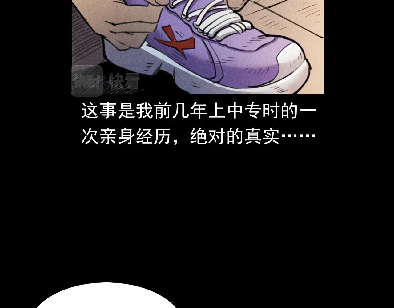 第397话 梦游6