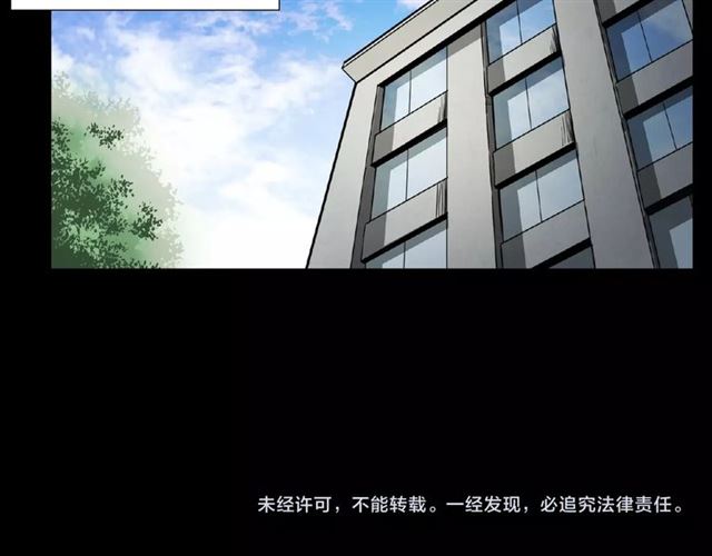 第117话 电梯82