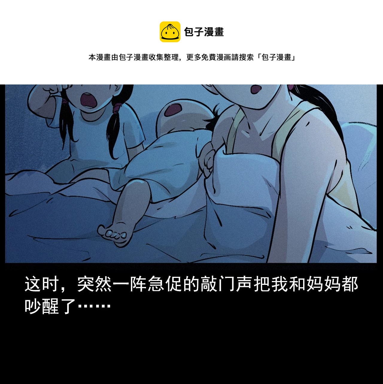 第422话 浇地20