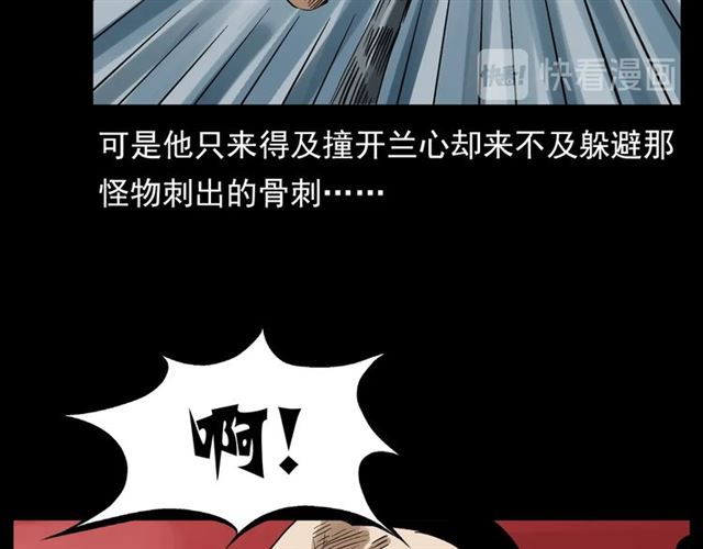 第124话 混沌森林！36