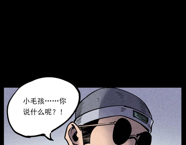 第298话 画皮62