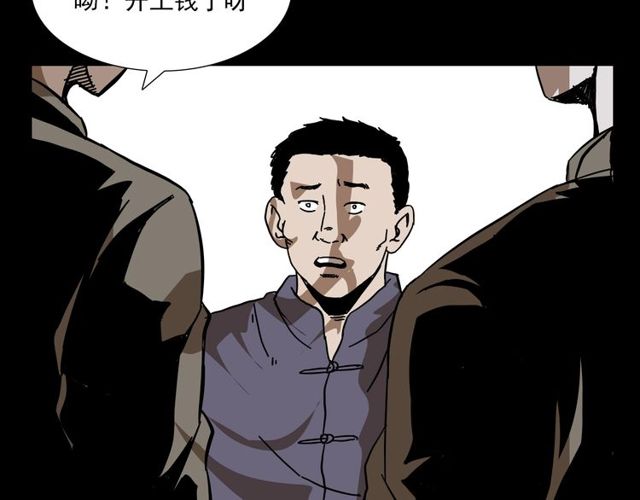 第110话 血状！54
