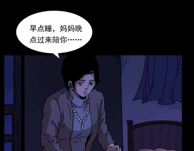 第151话  午夜场之河38