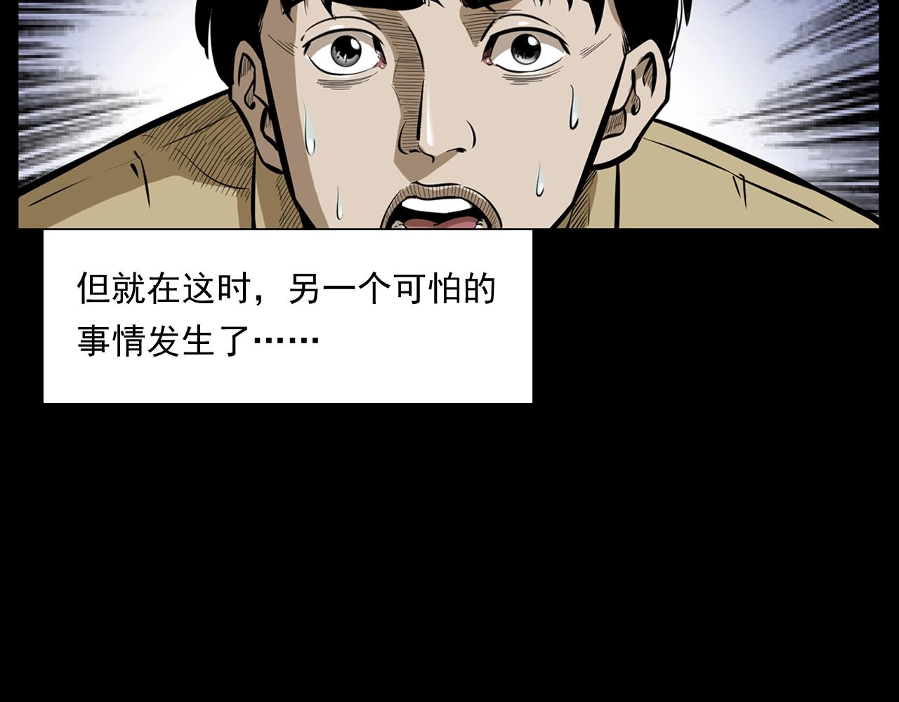 第173话   午夜场之桥洞32
